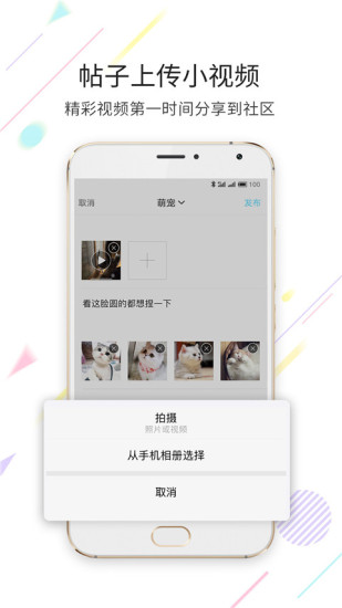 淮南查查网app(2)