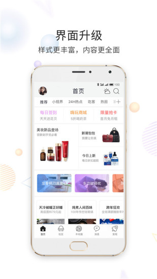 淮南查查网app