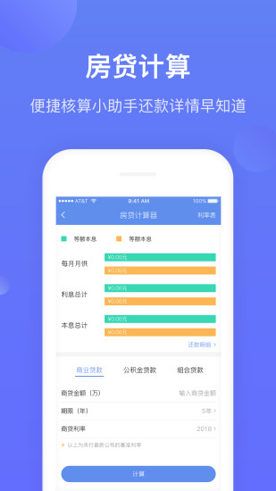 高薪工资校园版app(4)