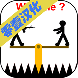 愚蠢的火柴人中文版 v1.1.9 安卓版