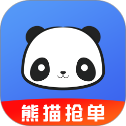 熊貓搶單app