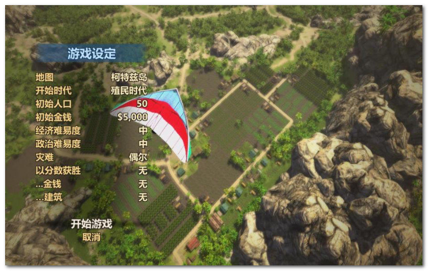 海岛大亨5单机游戏免安装中文绿色版(1)