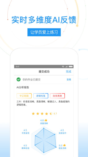 umu互动平台appv7.1.18(2)