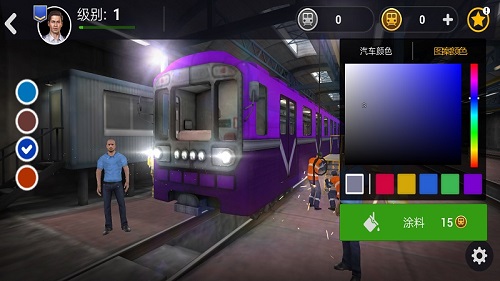 地铁模拟器3d汉化版