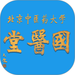 北中醫國醫堂最新版 v1.9.1 安卓版