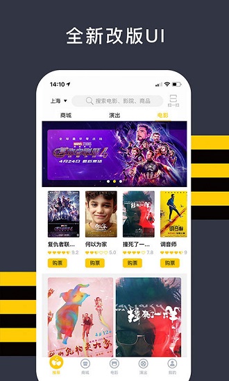 嘟电影app(蚂蚁优福)v5.1.2 安卓版(2)