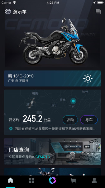 cfmoto摩托车app