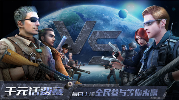 正义枪战越南版v22.0.7 安卓版(2)
