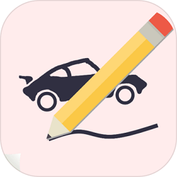 画个车手游(draw car) v1.0.4 安卓版