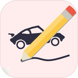 畫個(gè)車手游(draw car) v1.0.4 安卓版