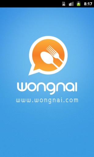 wongnai app(1)