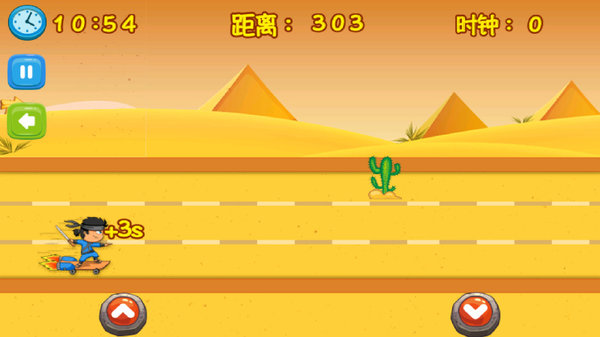 沙漠逃生游戏v3.0 安卓版(4)