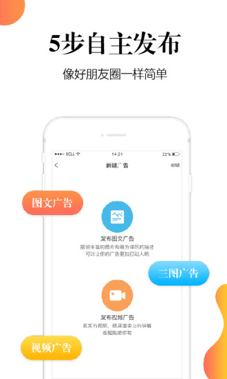 十金appv1.1.4 安卓版(3)