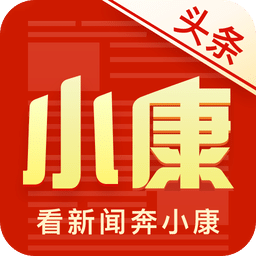 小康头条官方客户端 v1.0.3 安卓版