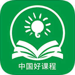 中国好课程软件 v1.1.3 安卓版