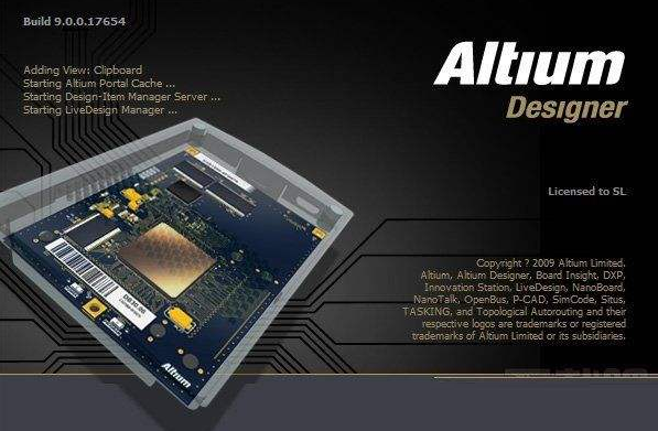 altium designer精简版免安装版(1)