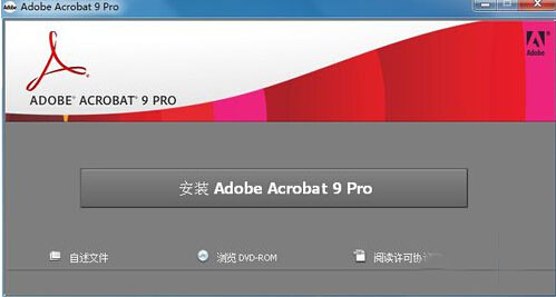 Adobe Acrobat 9