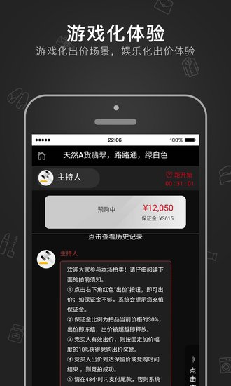 特拍app(1)