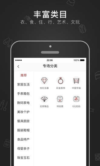 特拍app(2)