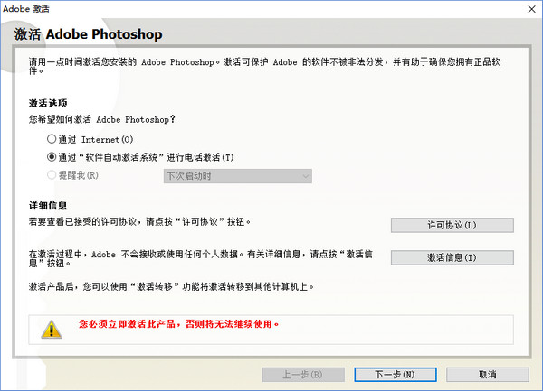 photoshop9.0