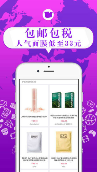 梅西百货海淘攻略app(3)