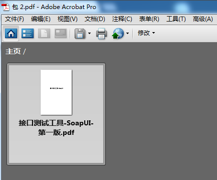 adobeacrobat9破解版