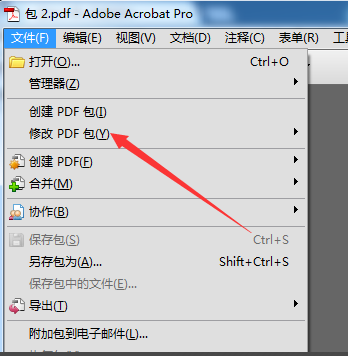 adobeacrobat9破解版