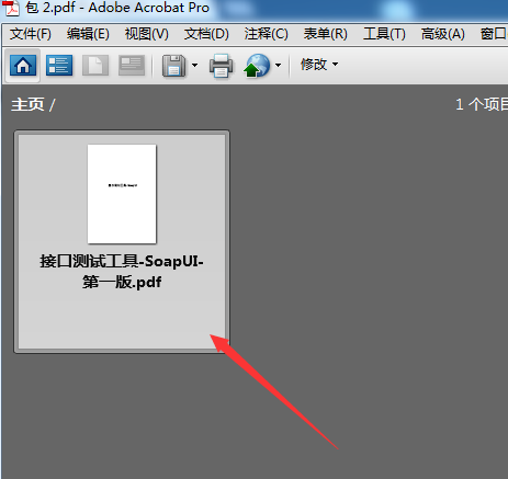 adobeacrobat9破解版