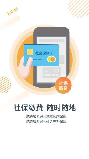 黄河银行手机银行v3.2.2(3)