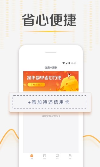 橙子报告app(1)