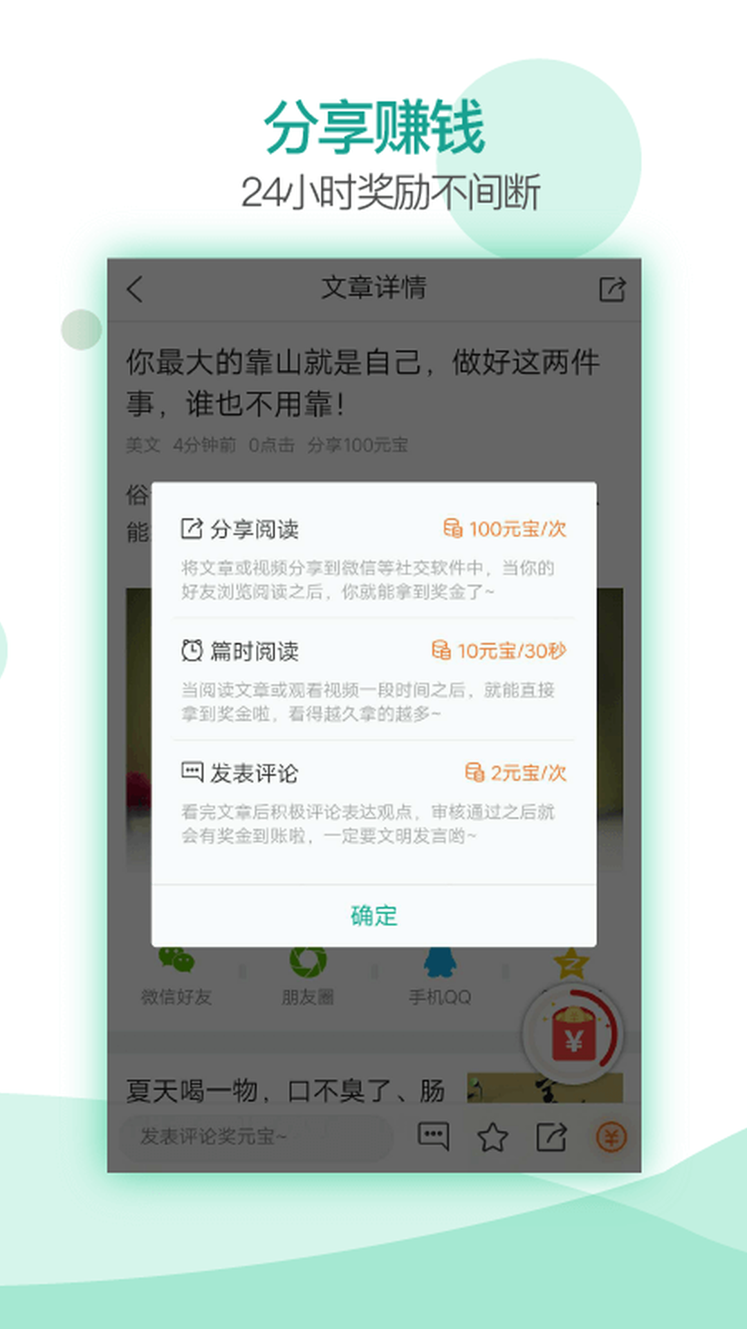 芝麻快讯appv1.3.0 安卓版(4)