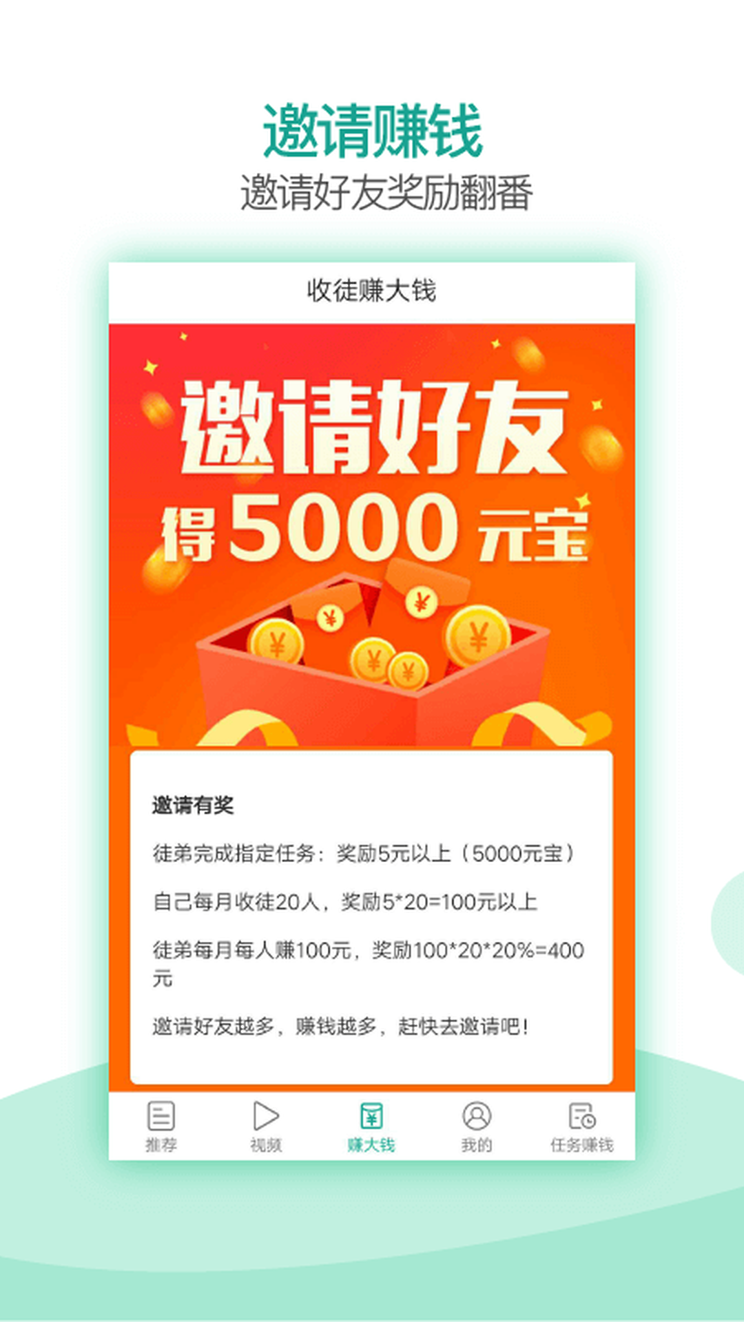 芝麻快讯app(1)