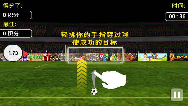 中超足球经理单机破解版v1.0.2 安卓版(1)