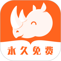 犀牛小说app v1.00.001.090 安卓版