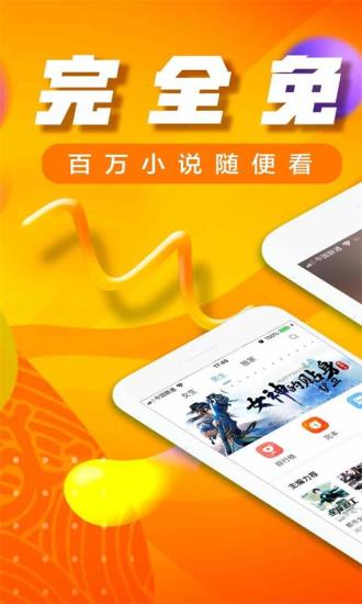 犀牛小说app(1)