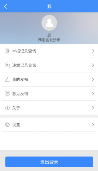 侠客行随手拍appv2.9 安卓版(1)
