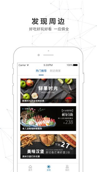 南宁地铁appv4.0.4(3)