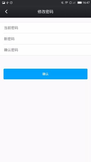 鑫考云校园手机版v2.9.7(3)