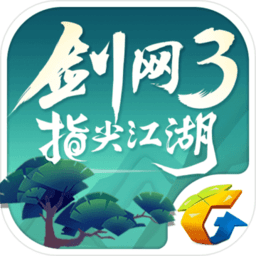 剑网3指尖江湖游戏 v3.1.0 安卓版