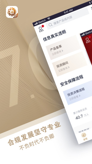 私享云appv7.0.7 安卓版(1)