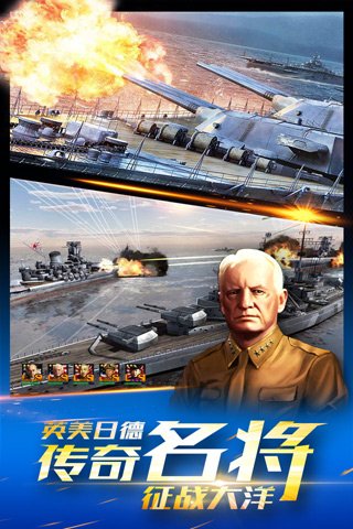 雷霆舰队手游官方版v3.13.0 安卓版(1)
