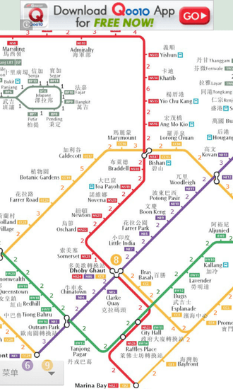 新加坡地铁地图app(1)