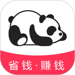 熊猫返利平台 v2.3.1