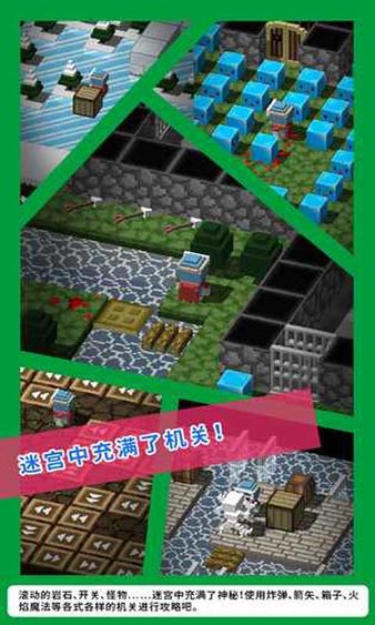 方块建造探索汉化版(bom)(2)