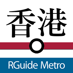 香港地铁轻铁经典版