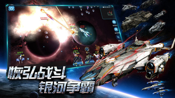 空中战魂网易手游v2.8.0 安卓版(2)