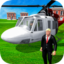 美国总统护送直升机手游