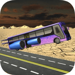 飞行巴士模拟游戏