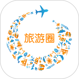 旅游圈app v3.4.01