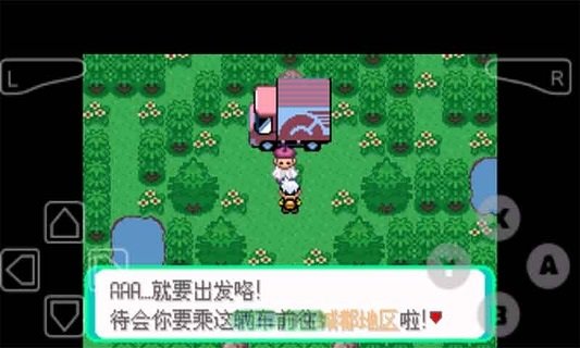 口袋妖怪三国志游戏v1.0.1 安卓版(3)